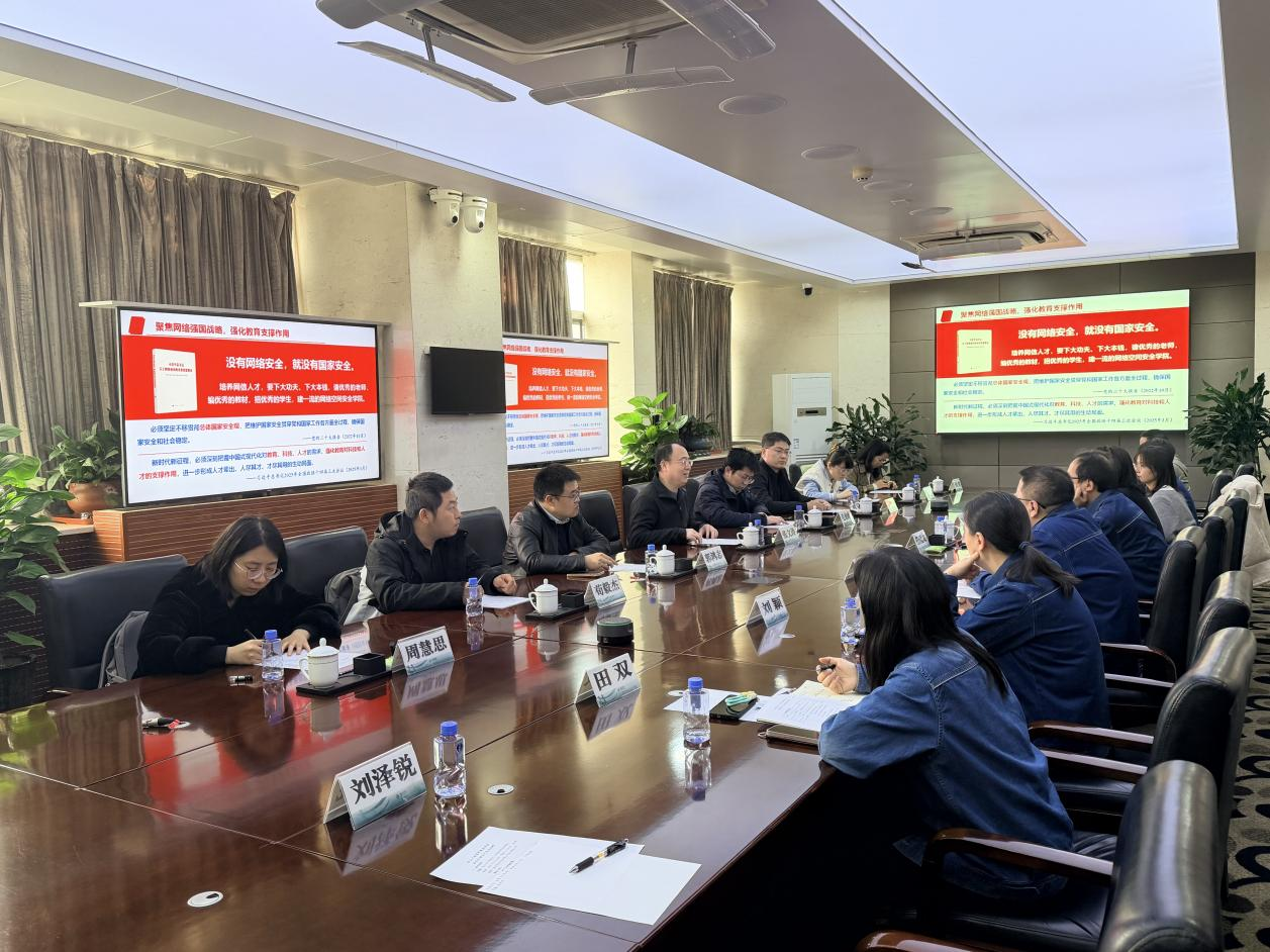 网安学院与国网陕西信通公司开展科技创新合作交流-西北工业大学网络空间安全学院