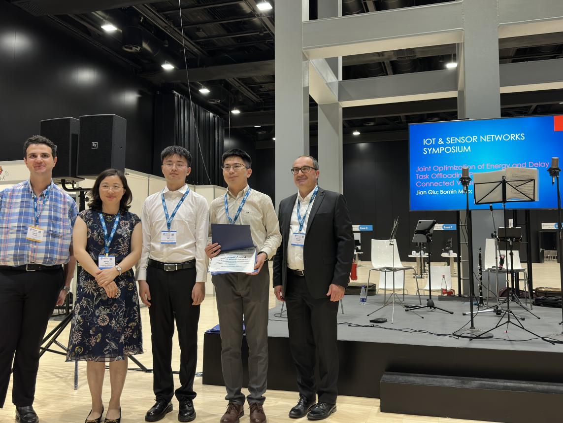 网络空间安全学院刘家佳教授团队获IEEE ICC 2023最佳论文奖-西北工业大学网络空间安全学院